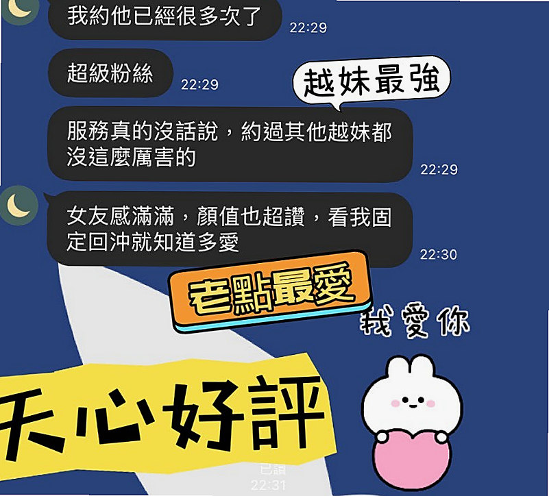 珺瑤——大雅找小姐——名錶專櫃——身高168cm——體重45kg——胸圍C罩杯——年齡18歲——可親親 69 舔下面 舌吻 火車便當 女上男下  服務很騷 淫蕩又風騷 哈哈 你能抵擋她的誘惑嗎